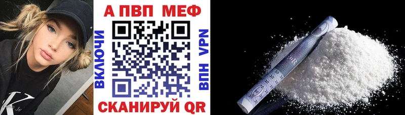 Альфа ПВП крисы CK  Суздаль 