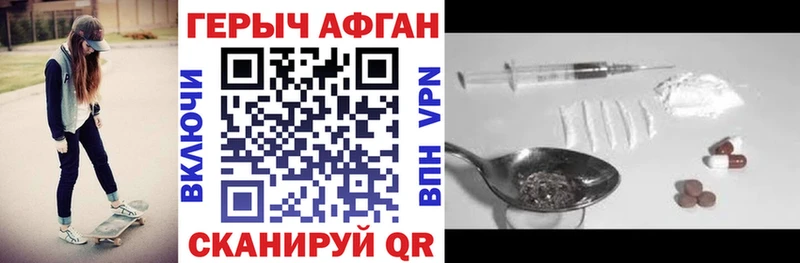 Героин афганец  ссылка на мегу как зайти  Суздаль 