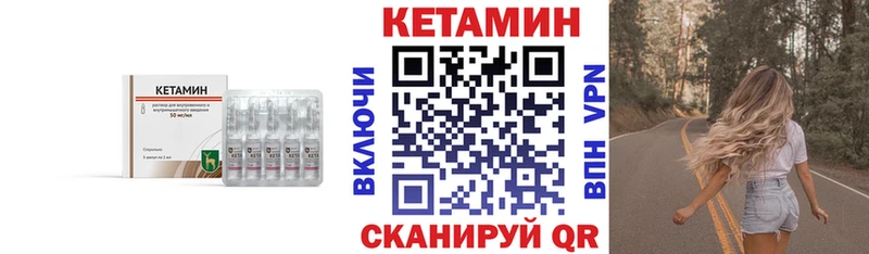 blacksprut онион  Суздаль  Кетамин ketamine 
