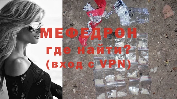 ALPHA PVP Осинники