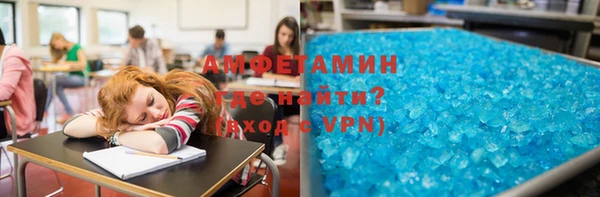 ALPHA PVP Осинники