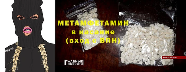 ALPHA PVP Осинники
