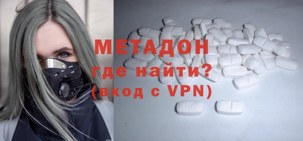 ALPHA PVP Осинники
