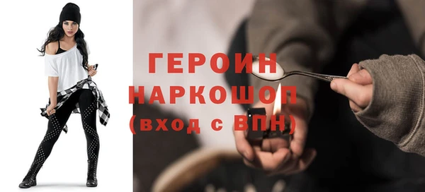 ALPHA PVP Осинники