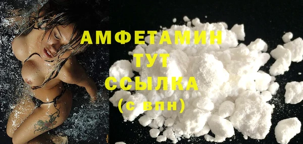 ALPHA PVP Осинники