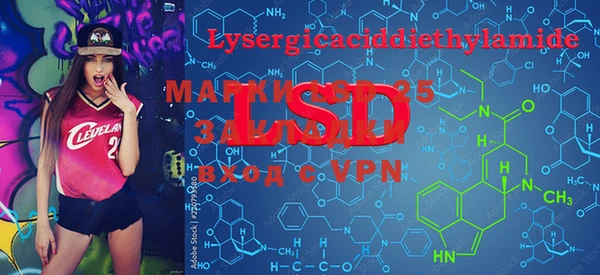 марки lsd Остров