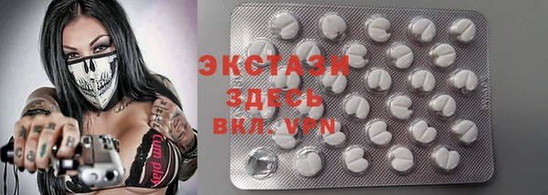 ALPHA PVP Осинники