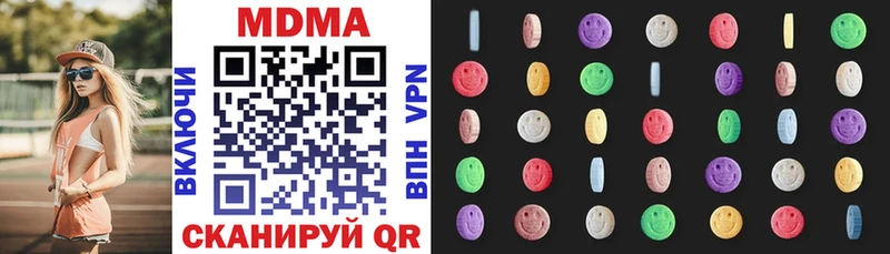 где продают Суздаль MDMA кристаллы