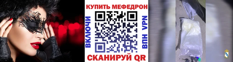 МЯУ-МЯУ 4 MMC  KRAKEN ONION  Суздаль  как найти наркотики 