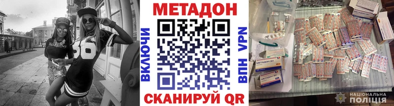 МЕТАДОН мёд  это клад  Суздаль 