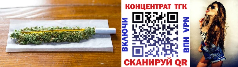 Дистиллят ТГК THC oil  Суздаль 